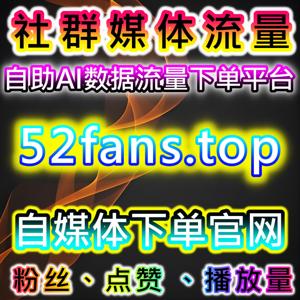 西瓜播放与今日头条展现，流量提升与内容精准管理