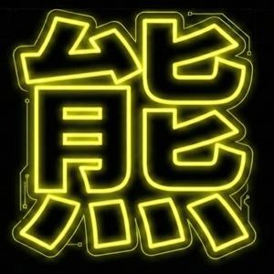 Kuma.Strategy: The Logic of Japan Real Estate