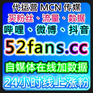 小红书笔记阅读与B站分享，在线全自动下单提高粉丝参与度