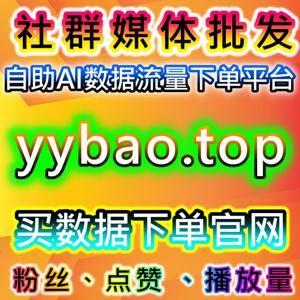 如何利用TikTok播放量与视频分享提升内容曝光，自动化平台助力增长