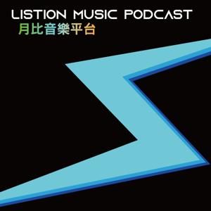Listion Music