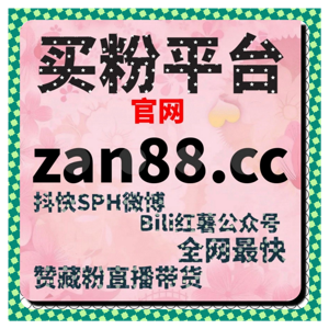 微信公众号活动运营中自动化平台在粉丝参与节奏和数据稳定性专业方法