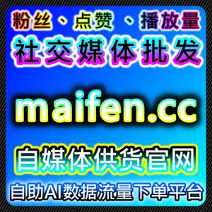 微博博文评论与TikTok自定义评论，流量提升的高效策略