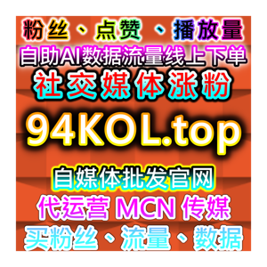 小红书收藏同步后台与今日头条特价粉丝，自动化平台优化粉丝管理
