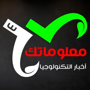 #BrainUP كبر دماغك اخبار التكنولوجيا اليوم