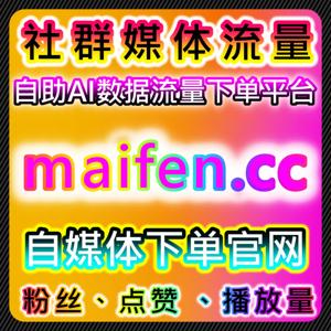 通过B站全解锁播放与哔哩分享提升内容曝光，自动化平台助力互动管理