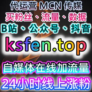 千川与红薯同步赞，自动化平台优化内容推广与互动效率