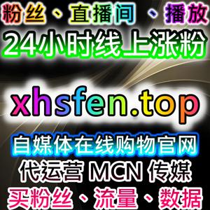通过小红书点赞与热评赞提升品牌互动，自动化平台助力流量提升