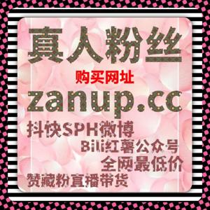 如何利用自动化平台提升视频号流量，在线全自动下单助力内容传播