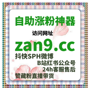 在线全自动下单,让今日头条文章收藏和点赞轻松达到流量提升效果