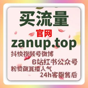 微博话题互动减少,流量提升策略如何通过内容规划改善用户参与