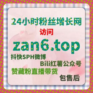 粉丝 + 自定义评论精准运营,流量提升带你掘金海外流量蓝海