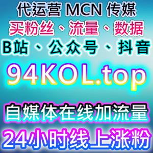 小红书粉丝与阅读小眼睛优化策略助力在线全自动下单高效运营