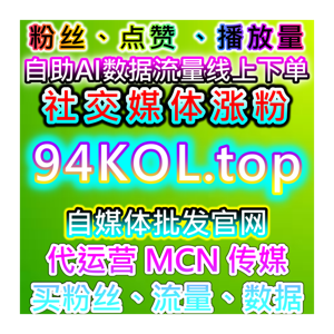 B站投币与会员购运营优化策略，在线全自动下单辅助提升互动效果