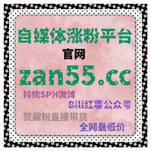 如何突破内容曝光的瓶颈？自动化平台帮你精准提升社交平台流量与互动效率