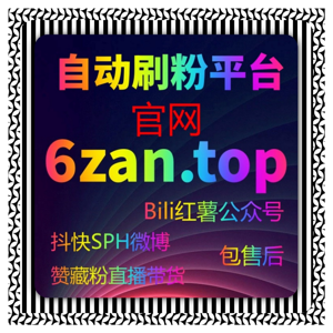 如何通过自动化平台打破流量瓶颈,保持内容的稳定曝光和互动增长