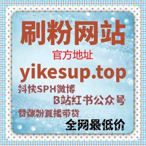 内容创作者如何避免流量波动？自动化平台的精准优化让你稳步提升曝光与互动