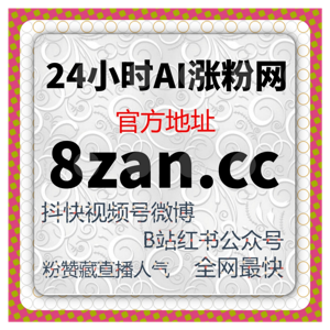 内容创作者必看：如何借助自动化平台提高流量稳定性和曝光质量？