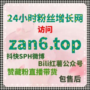 提高头条文章曝光率，自动化平台全自动下单带来精准流量！