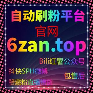 突破流量瓶颈，自动化平台如何帮你提升内容曝光与社交互动？