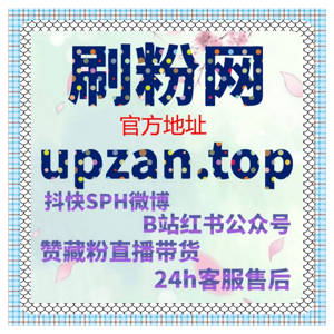 从账号冷启动到长期稳定增长,借助自动化平台完成系统化流量提升布局