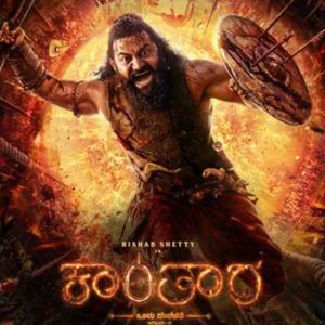 ಕಾಂತಾರ , Kantara Chapter 1