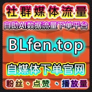 汽车之家综合业务策略与自动化平台结合实现账号流量提升