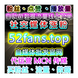 B站专栏内容与直播互动策略解析，在线全自动下单提升视频运营效率