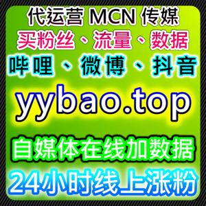 B站快刷视频分享与自定义评论策略助力在线全自动下单辅助运营