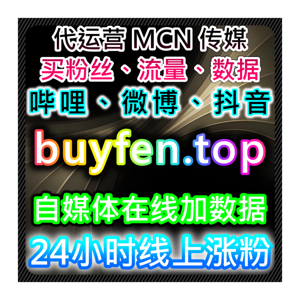 合理运用红薯高质量赞与评论及互动实现内容曝光与流量提升优化方法