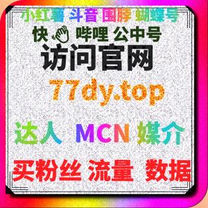 今日头条话题阅读增长逻辑解析,自动化平台助力流量提升更稳定
