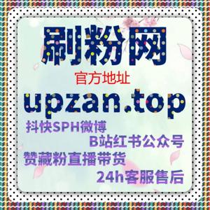 快手自动化平台助力短视频流量提升,精准互动引爆粉丝增长