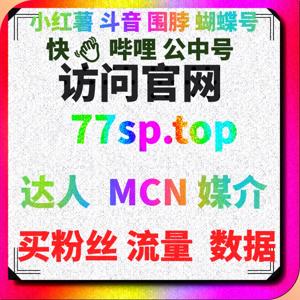 自动化平台助力小红书笔记分享转发，显著提升曝光率与用户互动量