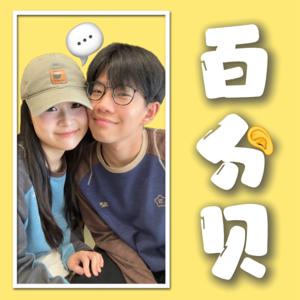 百分贝ㅤㅤㅤㅤㅤ