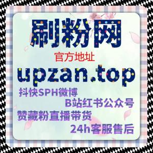 微信公众号粉丝增长，自动化平台系统让你轻松获取活跃用户