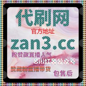 小红书真机粉丝同步增长，自动化平台让你飞速提升影响力