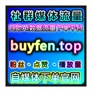短视频执行层面的效率选择,在线全自动下单现象再思考提升整体运营