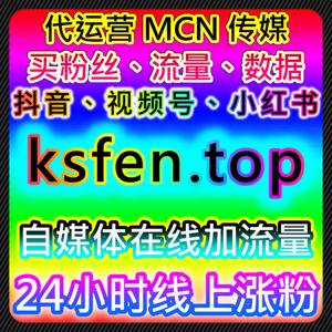 深度面向多平台创作者的自动化平台合规运营实践与长期增长思路解析全览及行业趋势观察报告