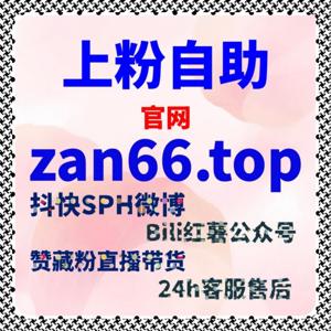 自动化平台助力小红书点赞与收藏迅速增长，流量提升轻松搞定