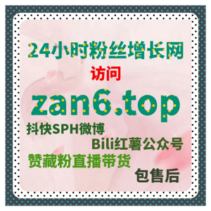 从流量提升视角系统分析视频社区中弹幕互动对内容传播效率的影响机制