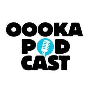 大岡Podcast