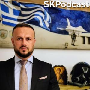 Stefanos Karavidas Podcast (Ανωνύμου Έλληνος)