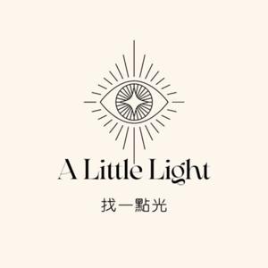 找一點光｜追尋靈魂的心理學