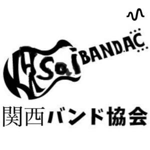 関西バンド協会