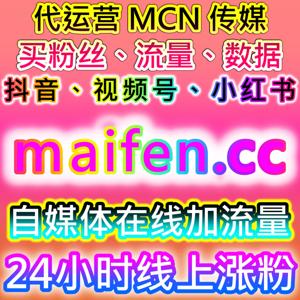 小红书合作共创笔记合规运营！自动化平台提升阅读曝光，助力账号流量提升