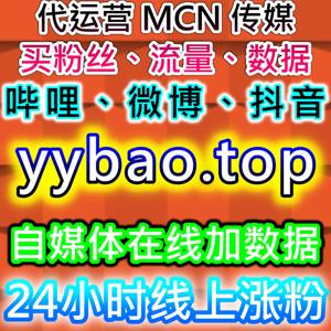 UC大鱼号内容合规运营！在线全自动下单提升互动阅读，助力账号流量提升