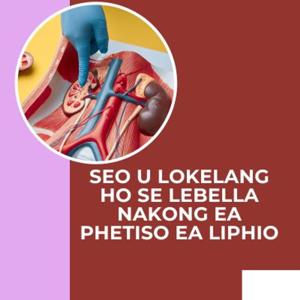 Seo U Lokelang ho se Lebella Nakong ea P