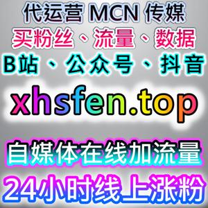 快手平台合规互动运营！流量提升优化评论场观，助力快手账号健康成长