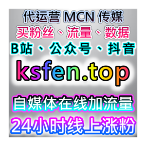 TikTok跨境内容推广！在线全自动下单提供视频分享助力流量提升