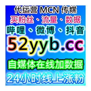 头条+西瓜合规涨粉运营！在线全自动下单提升数据助力账号高效流量提升